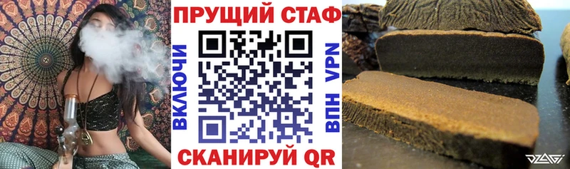 Как найти наркотики Сальск Бошки Шишки Меф КОКАИН Альфа ПВП ГАШИШ