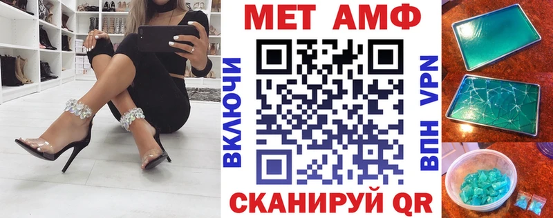 Амфетамин Розовый  Сальск 