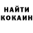MDMA кристаллы Inie