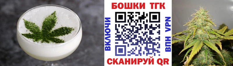Печенье с ТГК конопля  Сальск 