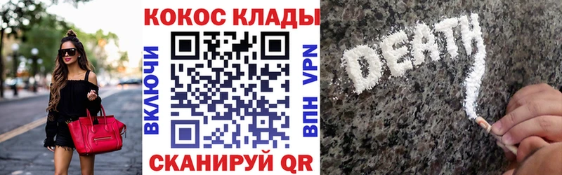КОКАИН 97%  Сальск 
