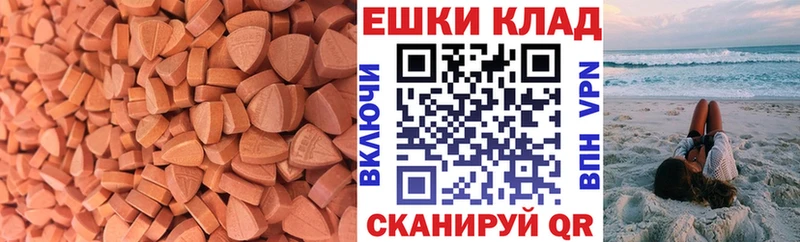 ЭКСТАЗИ VHQ  Сальск 
