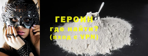 герыч Армянск