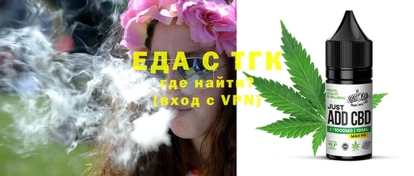 меф VHQ Арсеньев