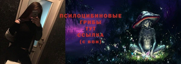герыч Армянск