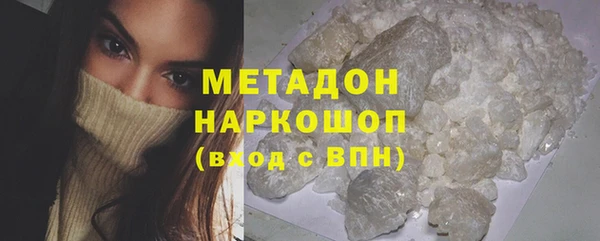 ПСИЛОЦИБИНОВЫЕ ГРИБЫ Аркадак