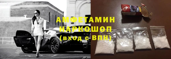 меф VHQ Арсеньев
