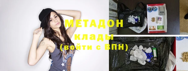 меф VHQ Арсеньев