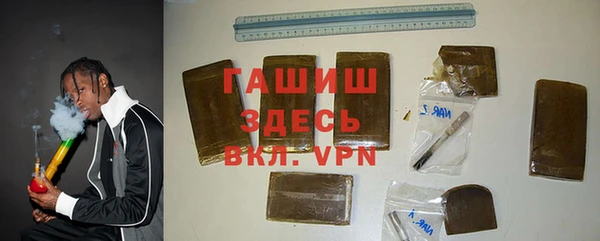 меф VHQ Арсеньев