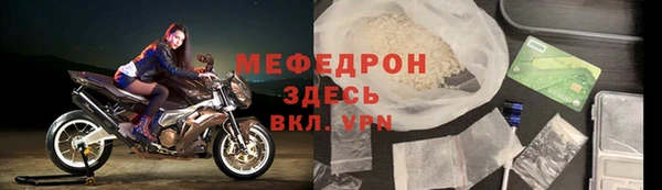 герыч Армянск