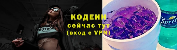 герыч Армянск