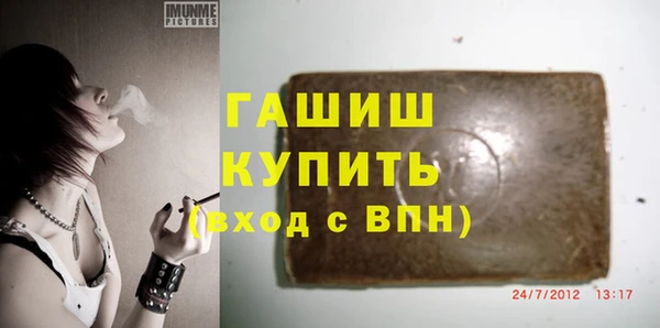 герыч Армянск