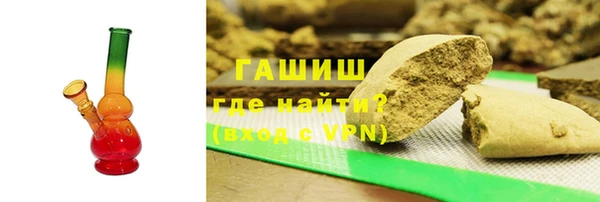меф VHQ Арсеньев