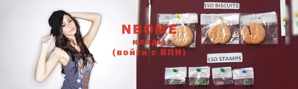 герыч Армянск