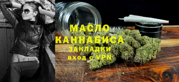 меф VHQ Арсеньев