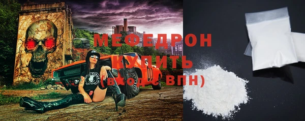 меф VHQ Арсеньев