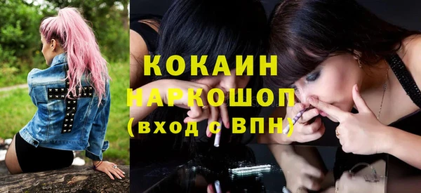 меф VHQ Арсеньев