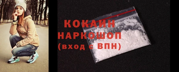 меф VHQ Арсеньев