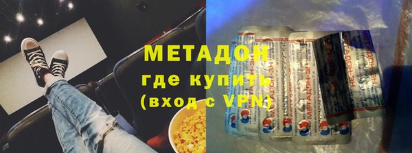 герыч Армянск