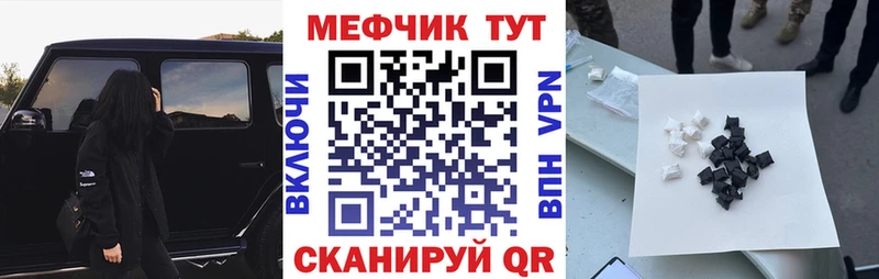 Мефедрон VHQ  хочу   Сальск 