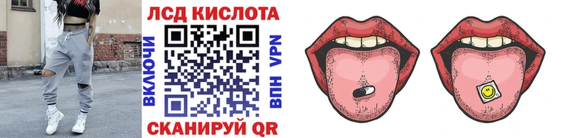 Наркотические марки 1,8мг  Сальск 